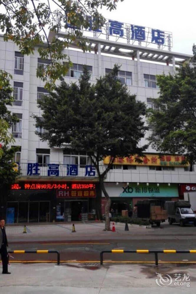 Shenggao Hotel Guangzhou Dongpu Branch Zewnętrze zdjęcie