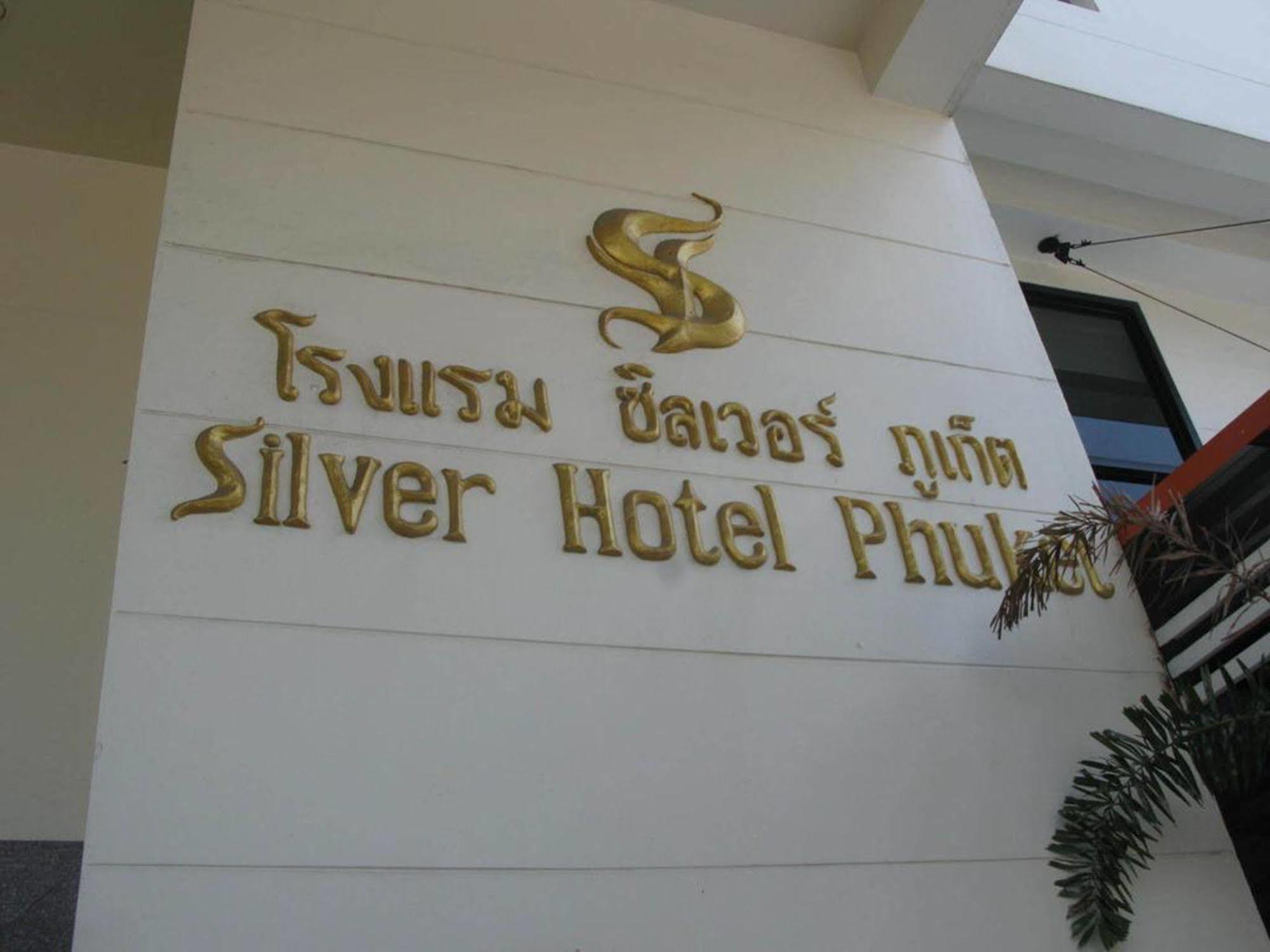 Silver Hotel Phuket Zewnętrze zdjęcie