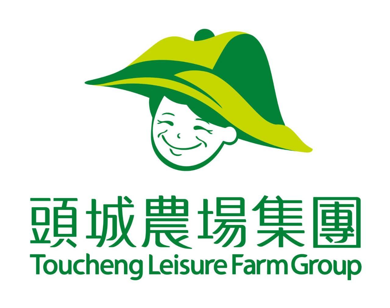 Tou-Cheng Leisure Farm Hotel Toucheng Zewnętrze zdjęcie