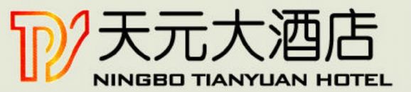 Tian Yuan Hotel Ningbo Logo zdjęcie