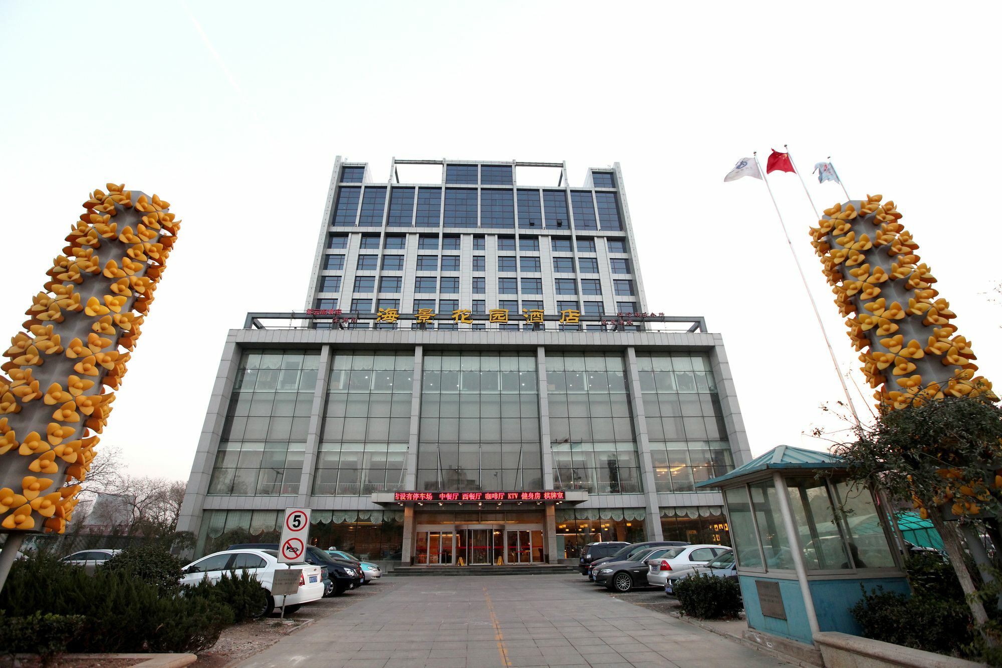 Sea-View Garden Hotel Tiencin Zewnętrze zdjęcie