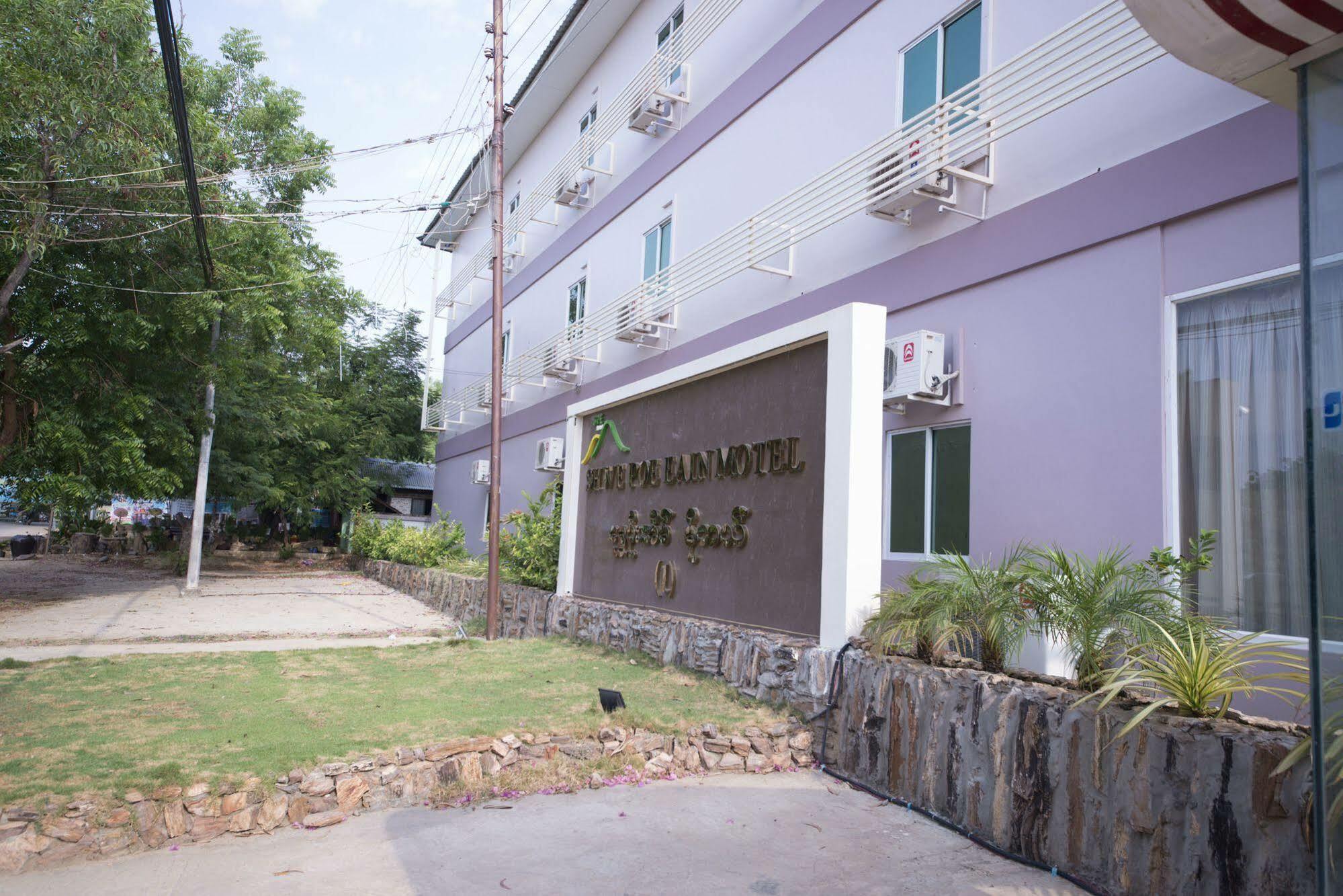 Shwe Poe Eain Hotel Pagan Zewnętrze zdjęcie