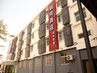 Greentree Inn Yonghe Palace Hotel Pekin Zewnętrze zdjęcie