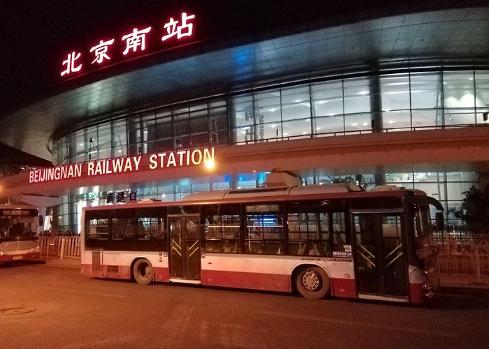 Beijing South Station photo