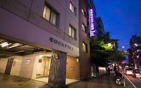 Heiwadai Hotel Arato Fukuoka  Exterior photo