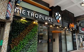 Hotel Metroplace Boutique Hongkong Exterior photo