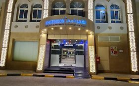 Aparthotel White Moon Al Sadd Ad-Dauha Exterior photo