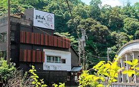 Hotel Masutomi Ryokan Hakone Exterior photo