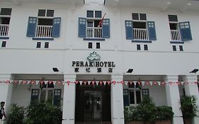 Perak Hotel Singapur Exterior photo