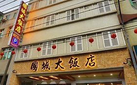 Guo Chen Hotel Luodong Exterior photo