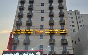 Al Dhiyafa Palace Hotel Apartments قصر الضيافة للشقق الفندقية Maskat Exterior photo