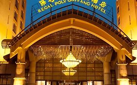 Poly Hotspring Guiyang Hotel Exterior photo