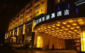 Victoria Regal Hotel Zhejiang Hangzhou Exterior photo