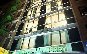 Hotel Mulberry Nowy Jork Exterior photo