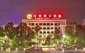 Foshan Carrianna Hotel Exterior photo