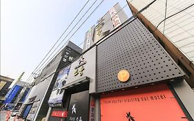 Motel Sopoong Daejeon Exterior photo