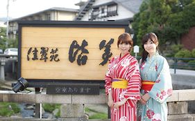 Hotel Kasuien Minami Matsue Exterior photo