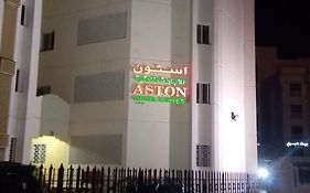 Aston Suites Maskat Exterior photo