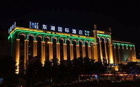 Elan Inn Yinchuan Exterior photo