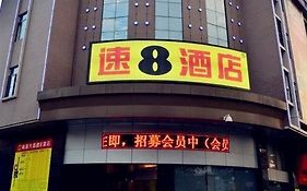 Super 8 Hotel Foshan Nan Hai Da Li Exterior photo