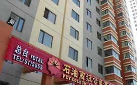 Petroleum Apartment Hotel Xining Exterior photo