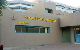 New Abha Motel Exterior photo