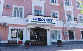 Rohat Hotel Duszanbe Exterior photo