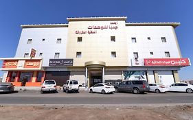 Hotel Oyo 345 Saba Housing Units Tabuk Exterior photo