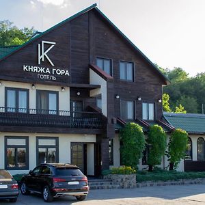 Knyazha Hora Hotel Kaniów Exterior photo