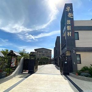 Happy Holiday Guesthouse Jiayi Exterior photo