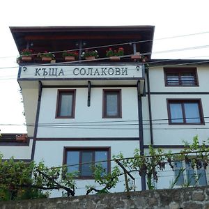 Hotel Къща За Гости Солакови ** Devín Exterior photo