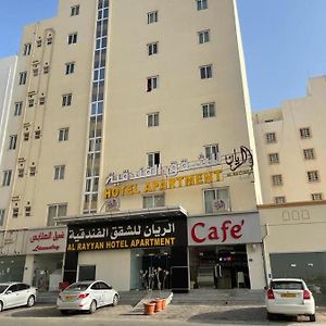 Al Rayyan Hotel Apartments Muscat As-Sib Exterior photo