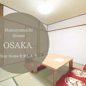 Apartament Ex Two-Story Old Private House Matsubara Exterior photo