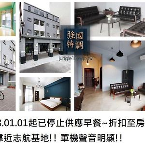 Apartament Johnguo t 調 民宿 T'ai-tung Exterior photo