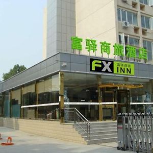 Fx Inn Xisanqi Pekin Exterior photo