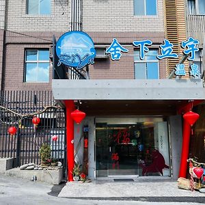 Bed and Breakfast Shexia Liyu Hot Spring Checheng Exterior photo