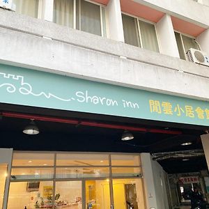 Sharon Inn Taizhong Exterior photo