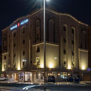 Hotel Holiday Plus Al Marwa Ar Rabwah Exterior photo