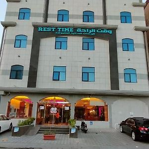 Aparthotel Rest Time 1 For Families Only Al-Chubar Exterior photo