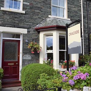 Cragside Guest House Keswick (Cumbria) Exterior photo