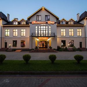 Hotel Hostynnyy Dvir Stryj Exterior photo