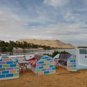 Bed and Breakfast Baba Dool Aswan Exterior photo