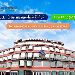 Hotel Navanakorn Golden View Ban Lam Rua Taek Exterior photo