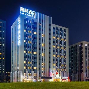 Lavande Hotels Langfang Municipal Government Exterior photo