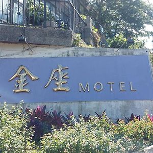 Golden Motel Xinzhu Exterior photo
