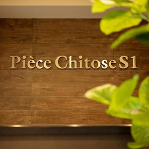 Aparthotel Piece Chitose S1 Exterior photo