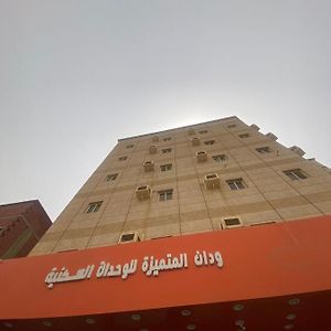 Apartament Odan Almtmiza Rabigh Exterior photo