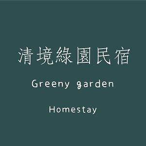 Greeny Homestay Ren’ai Exterior photo