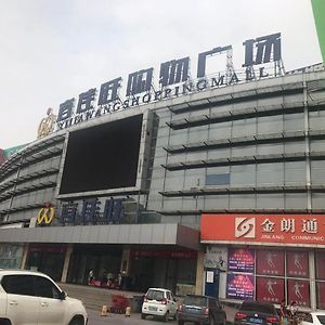 Hotel 7Days Premium Baoding Zhuozhou Development Zone Branch Zhangcun  Exterior photo