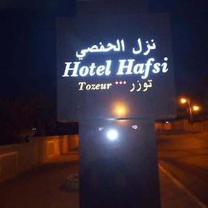 Hotel Hafsi Tauzar Exterior photo